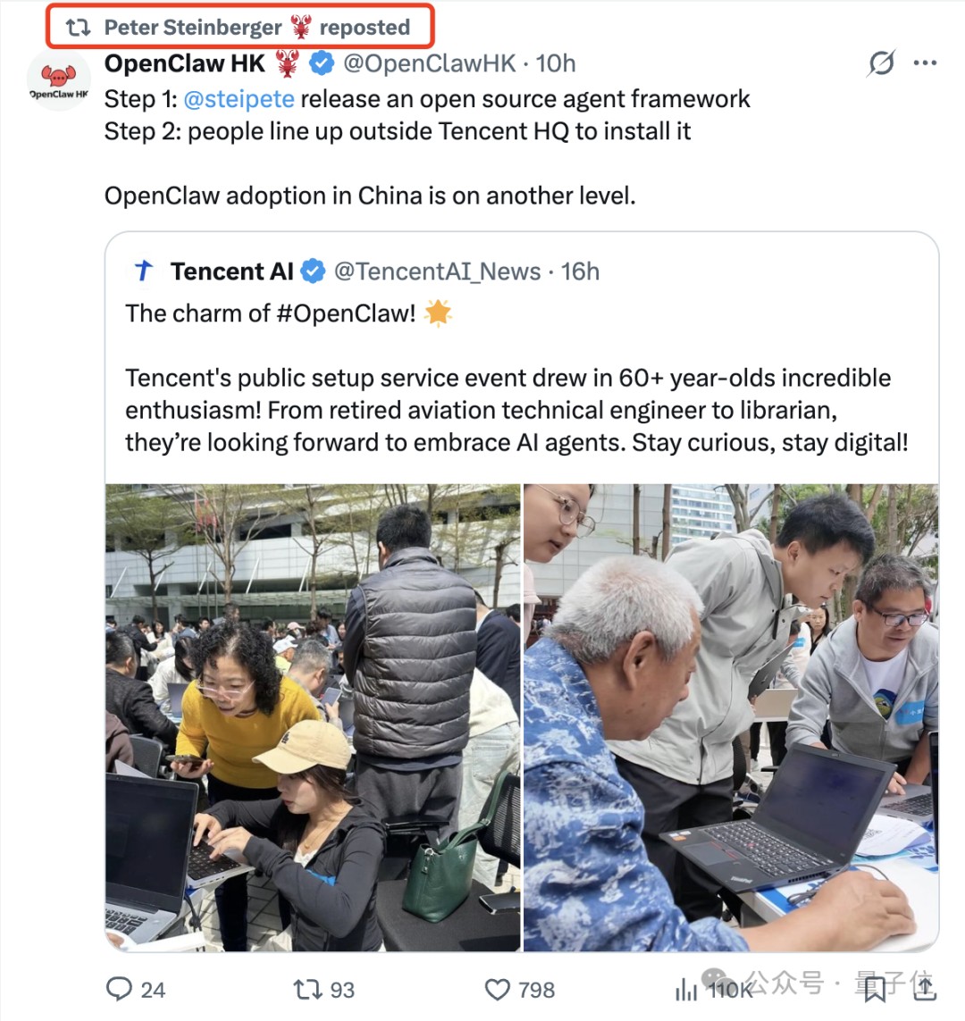 鹅厂门口免费装龙虾，几百人排爆了！一代人有一代人的鸡蛋要领